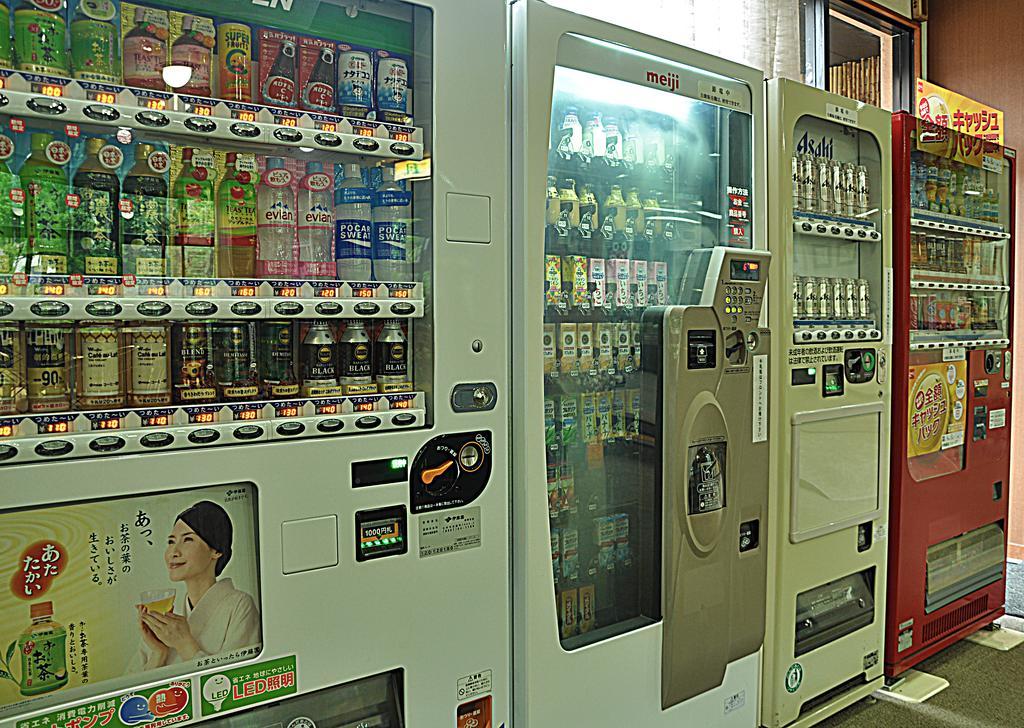 Koyokaku Otel Ureshino Dış mekan fotoğraf